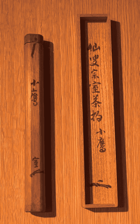 Sen 叟 Sōshitsu Saku Chashaku Mei Kotaka