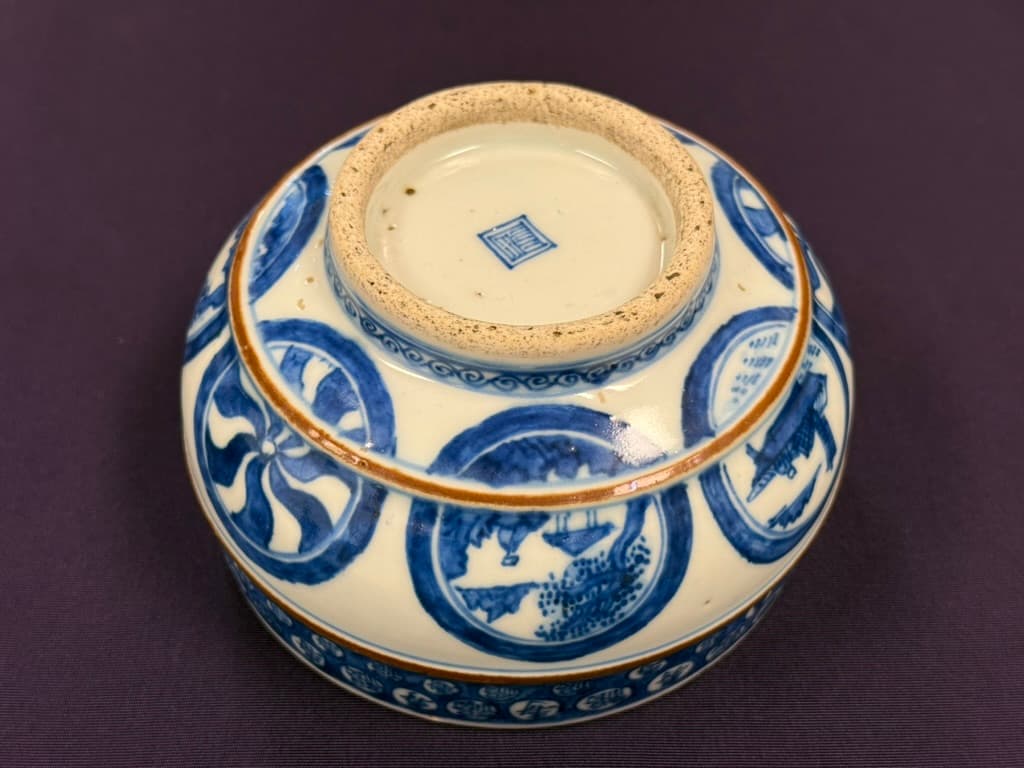 Shonzui Maru Mon Chawan