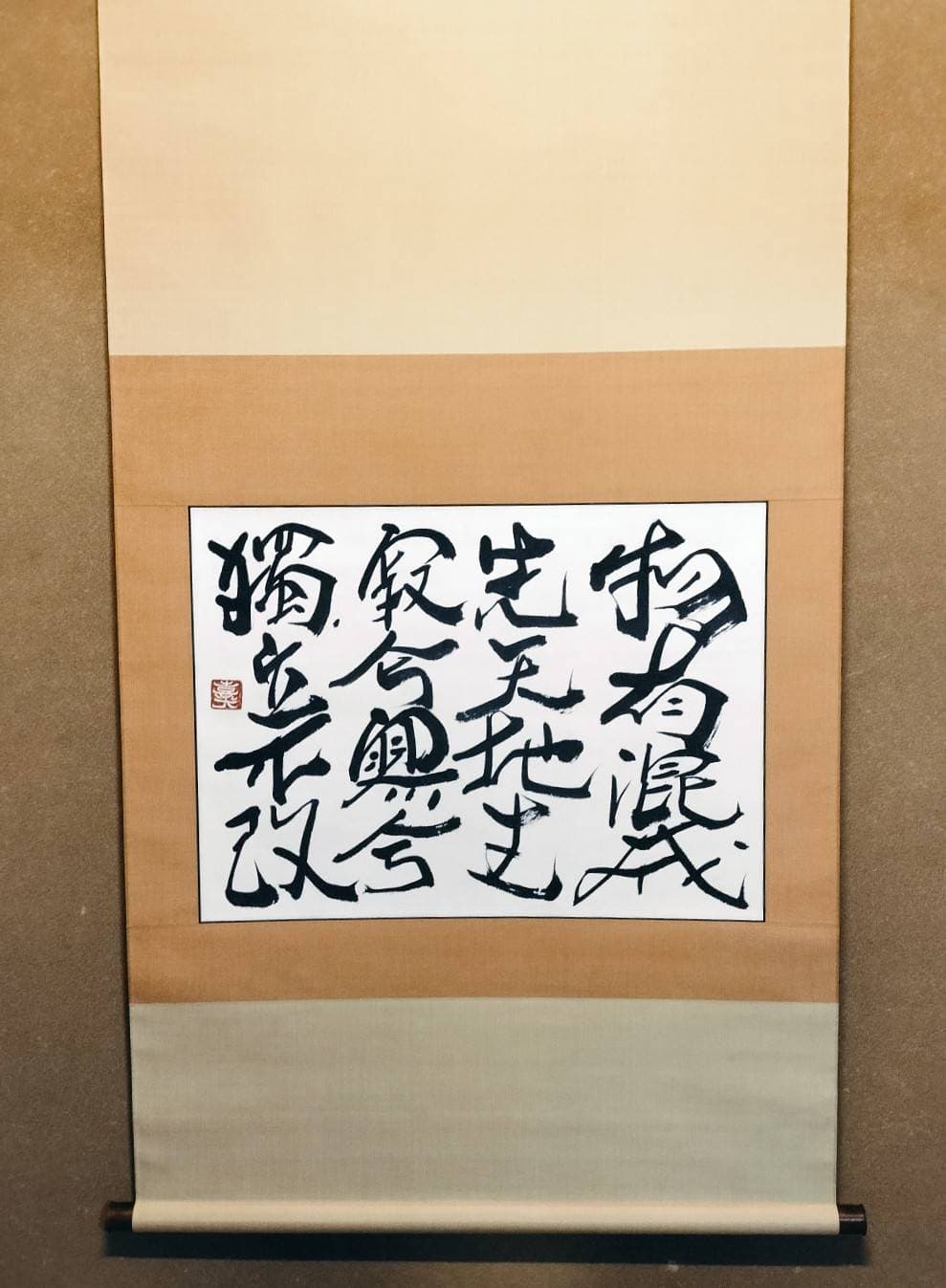 Raku Jikinyu Scroll
