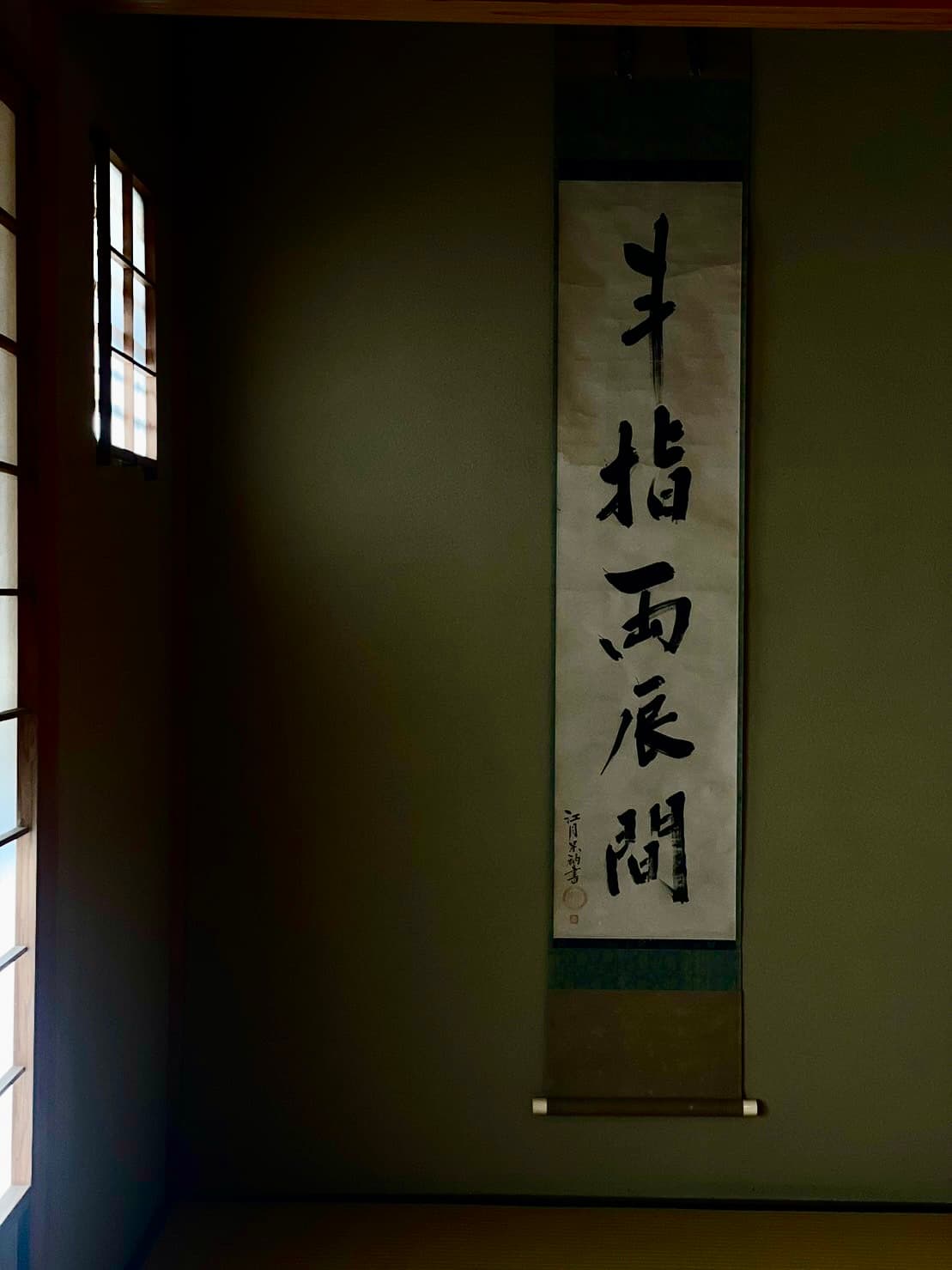 Etsuki Mune 玩 " To Yubi Ryō Tatsu Kan "