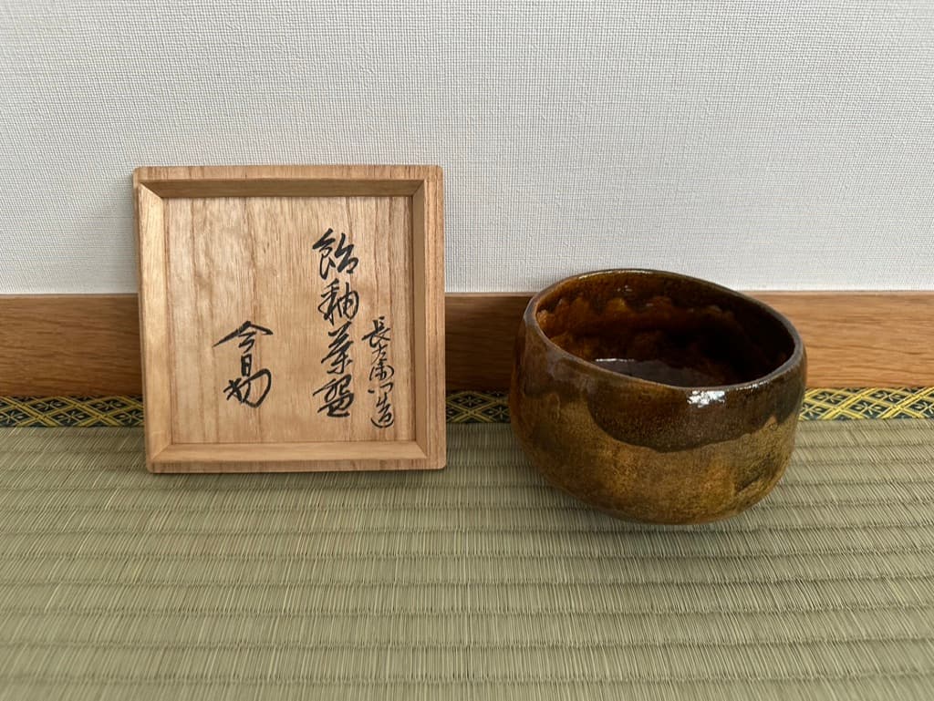 Ōhi Chawan